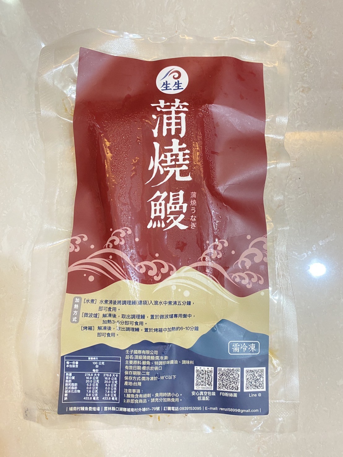 【生生】外銷日本蒲燒鰻 鰻片 獨享經濟包 100G